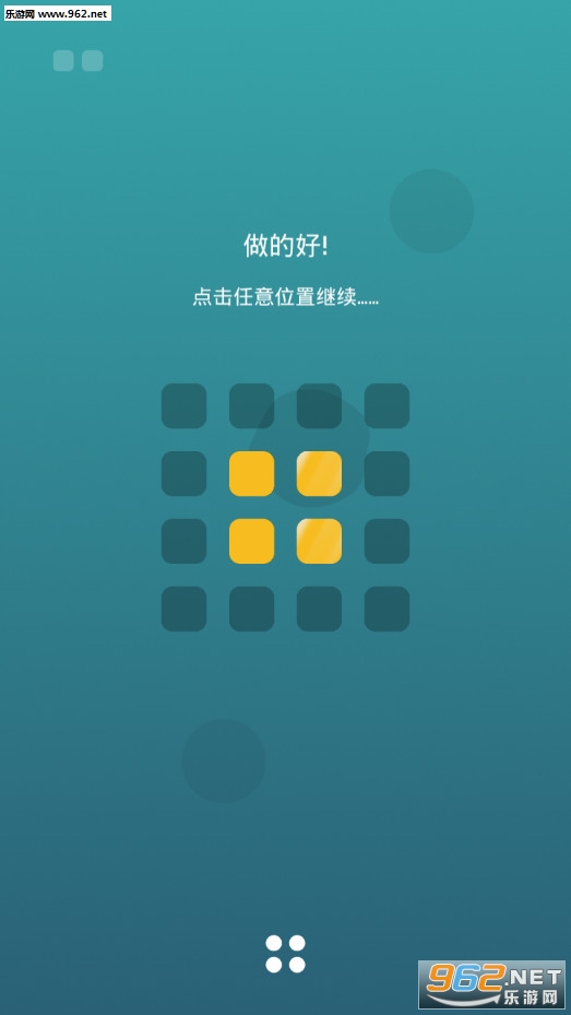 Harmony(��г������׿���°�)v2.6��ͼ0