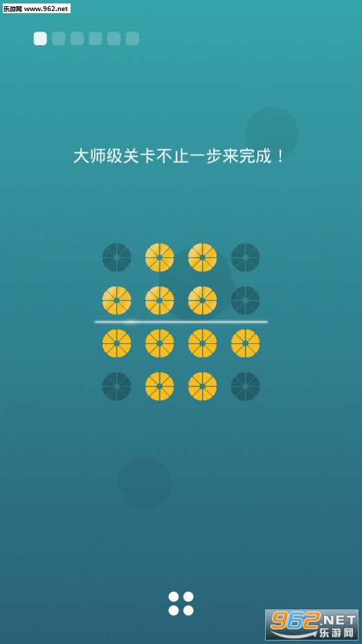 Harmony(��г������׿���°�)v2.6��ͼ2