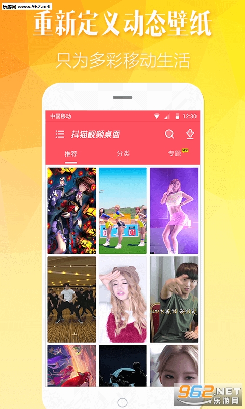 ��è��Ƶ����app��ͼ0