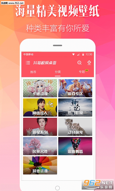 ��è��Ƶ����app��ͼ1