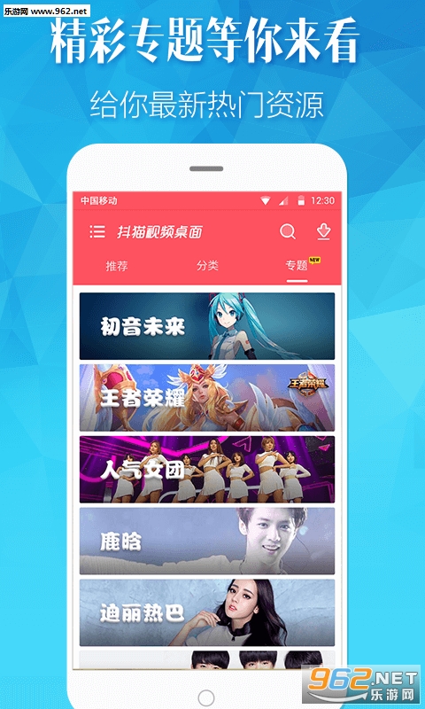 ��è��Ƶ����app��ͼ2