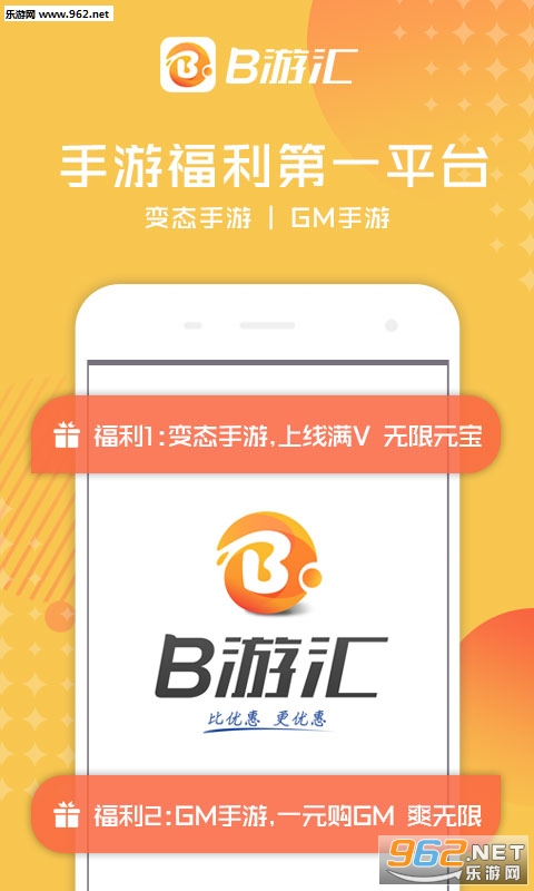 B�λ���Ϸ����app��ͼ0