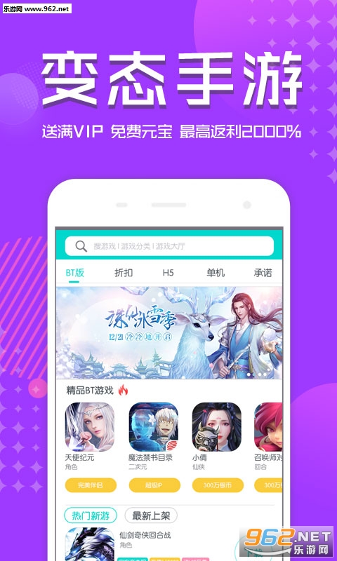 B�λ���Ϸ����app��ͼ1