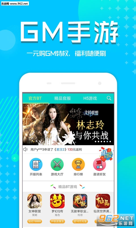 B�λ���Ϸ����app��ͼ2