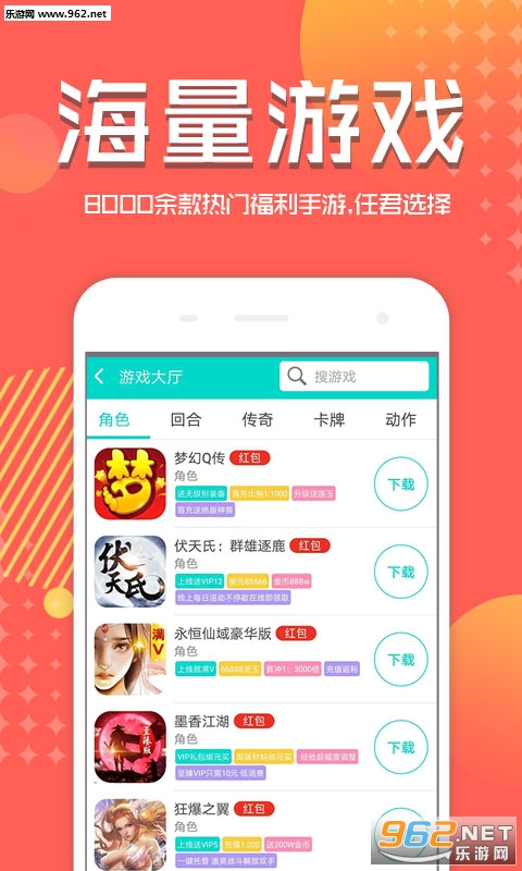 B�λ���Ϸ����app��ͼ3