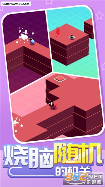 魔性小羊大作战手游截图2