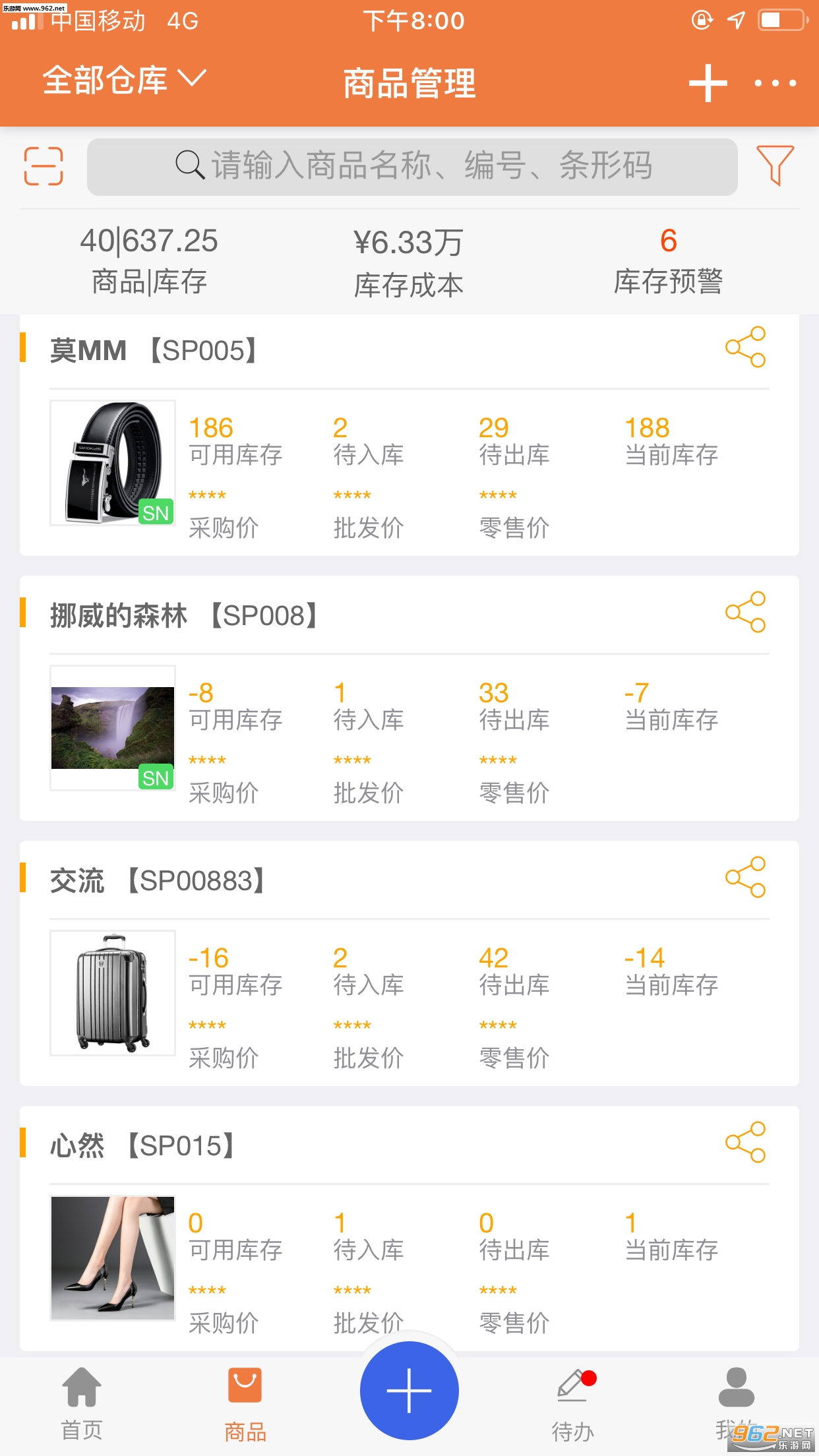 �����Ʋֿ�����appv1.7.2��ͼ0
