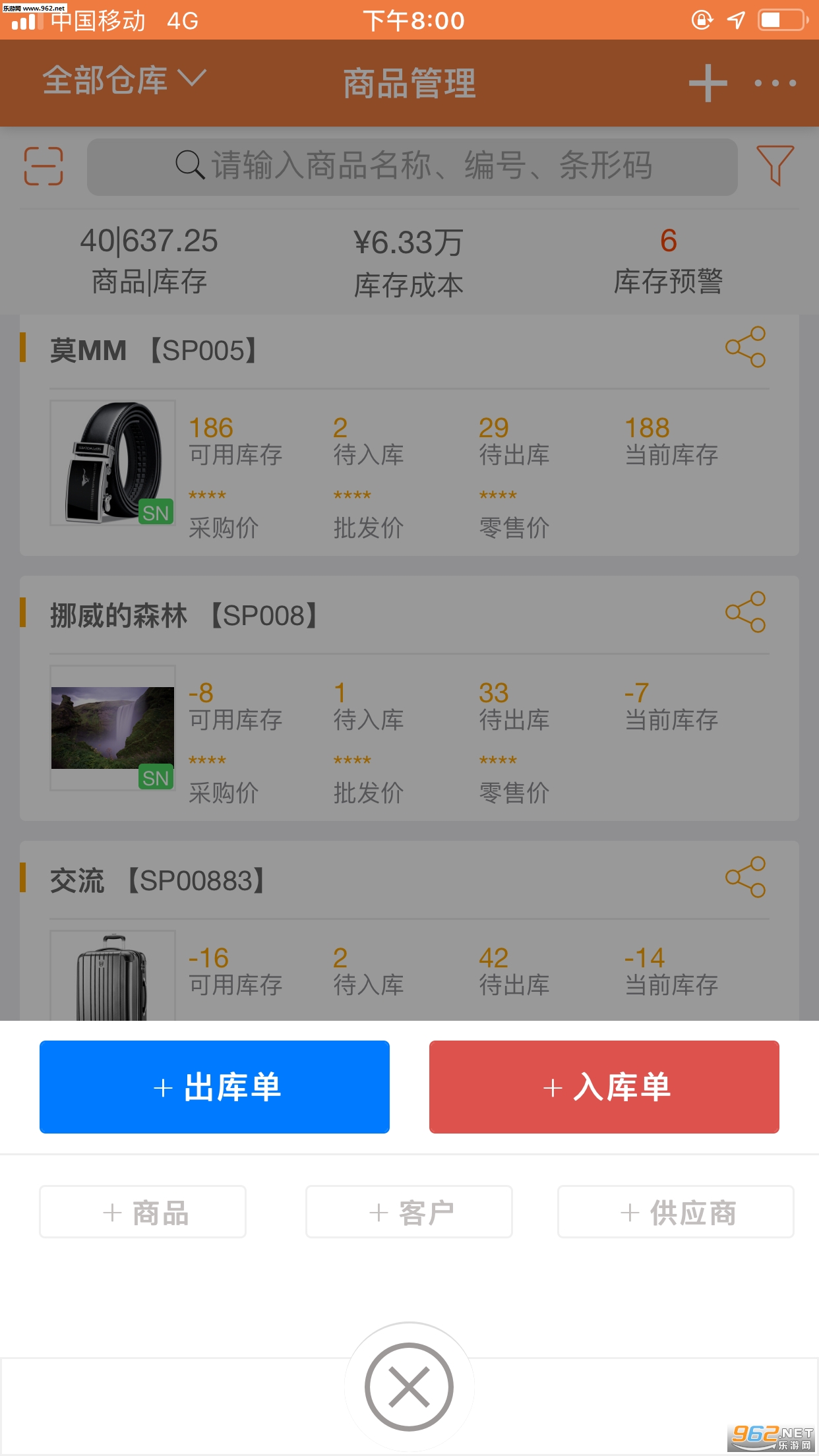 �����Ʋֿ�����appv1.7.2��ͼ1