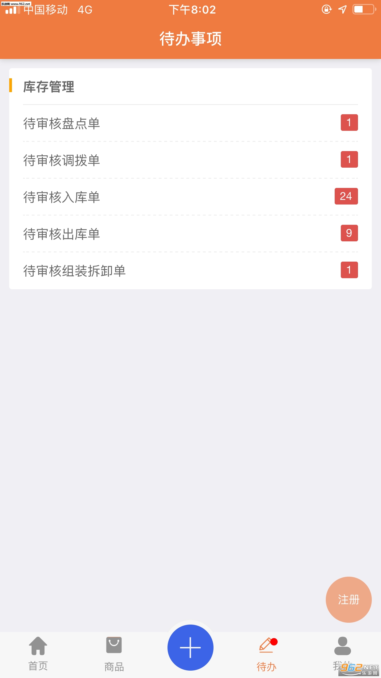 �����Ʋֿ�����appv1.7.2��ͼ2