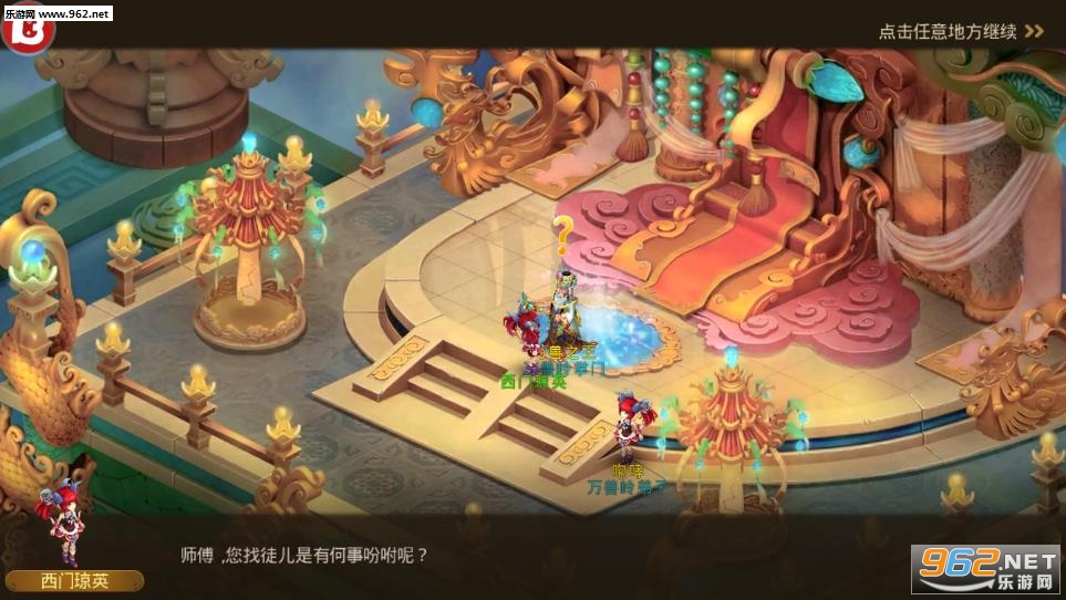 ����Ů�˹���V��v1.11.3201��ͼ0