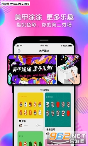 ����ͿͿapp��ͼ2