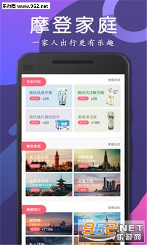��;����appv1.0.4��ͼ2