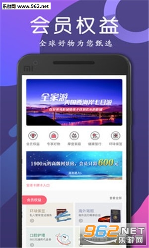 ��;����appv1.0.4��ͼ1
