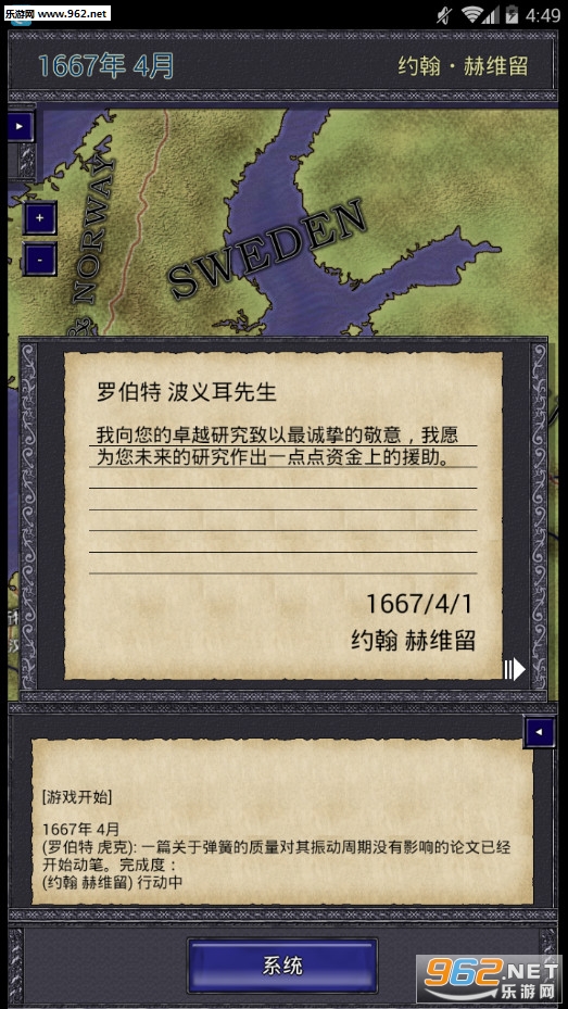 ��ѧ��Դ��׿���ͼ5