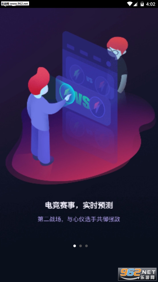 ���ϵ羺���°�v3.3.0��ͼ0