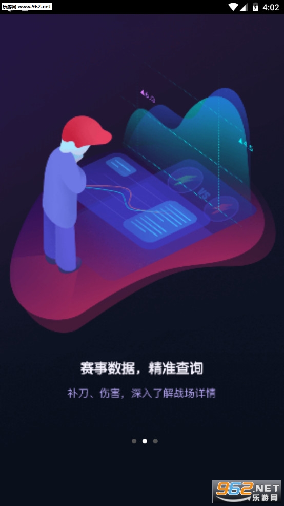 ���ϵ羺���°�v3.3.0��ͼ1