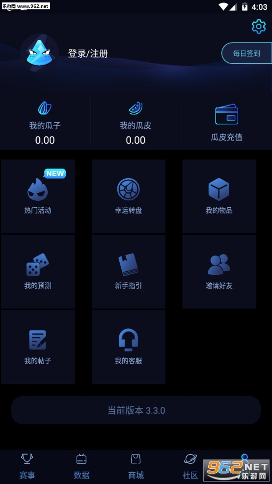 ���ϵ羺���°�v3.3.0��ͼ5
