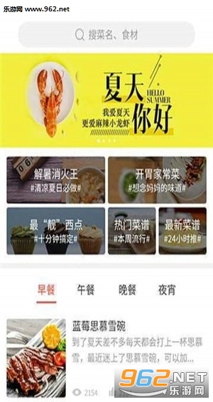 ��������appv1.0.9��ͼ0