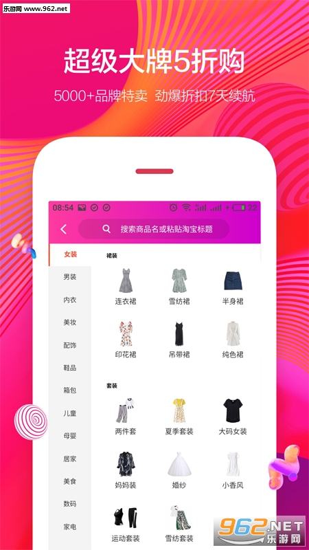 �ˮ����appv1.0.9��ͼ0