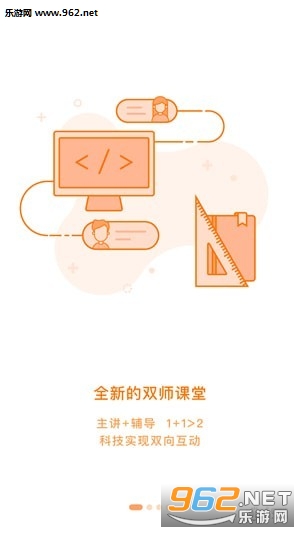 �˽̿���appv2.2.0��ͼ1
