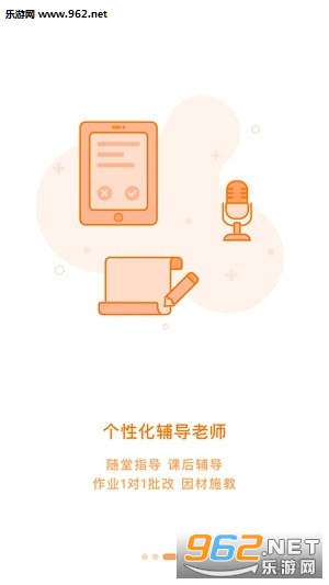 �˽̿���appv2.2.0��ͼ0