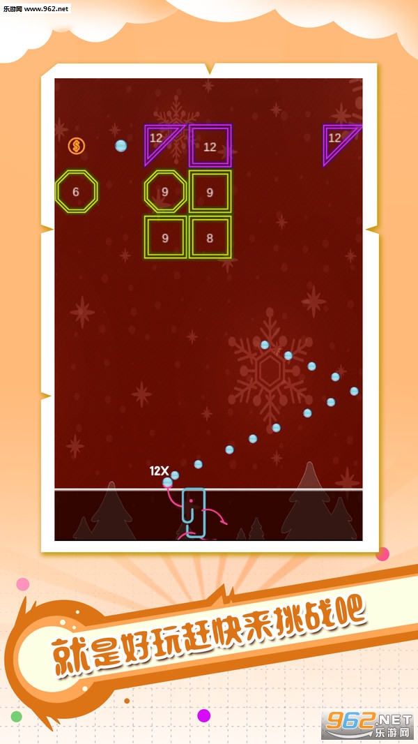 ���������ս��׿��v1.0.1��ͼ4