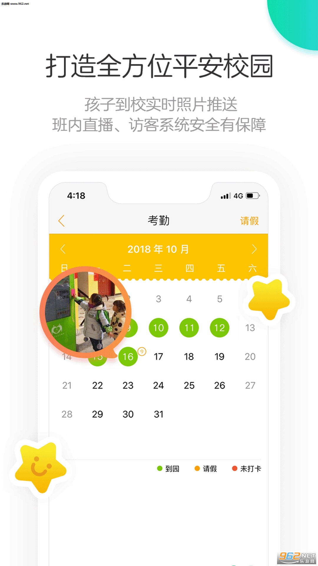 ��С���ɳ���appv1.2.3��ͼ0