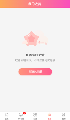 ������ȯ��׿��v00.00.0003��ͼ1