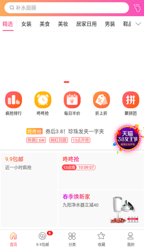 ������ȯ��׿��v00.00.0003��ͼ2