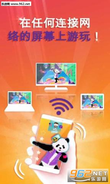 Just Dance Now(����������ȫ�����°�)v3.0.1��ͼ1