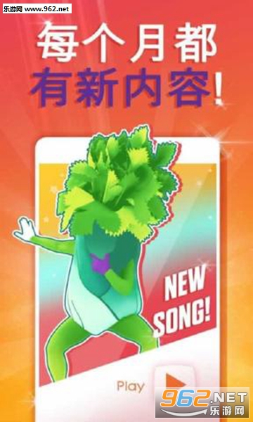 Just Dance Now(����������ȫ�����°�)v3.0.1��ͼ2