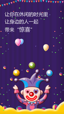 ��Ļ���˶����簲׿��v1.8��ͼ2