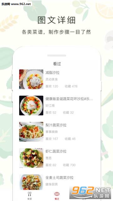 ���ʲ�appv2.60.35��ͼ2