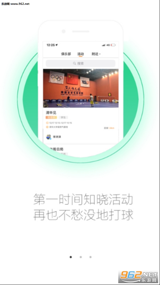 XGB��ë��appv1.2.15��ͼ2