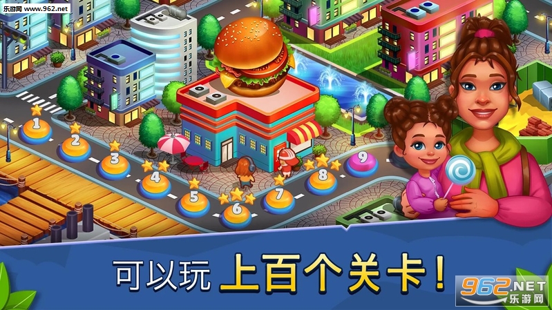 Cook It!(�����ʳ��������)v1.1.7��ͼ3