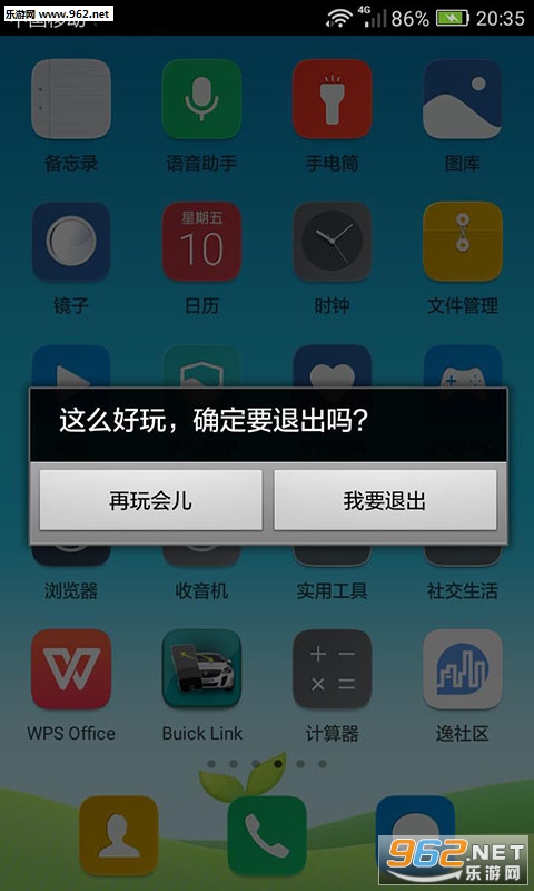 �綯��Ļ3D��׿��v1.0.10��ͼ0