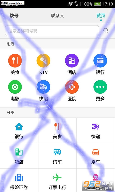 �綯��Ļ3D��׿��v1.0.10��ͼ1