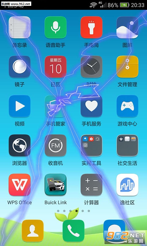 �綯��Ļ3D��׿��v1.0.10��ͼ2