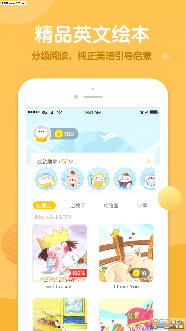 ���ֻ汾��׿��v1.0.0��ͼ0