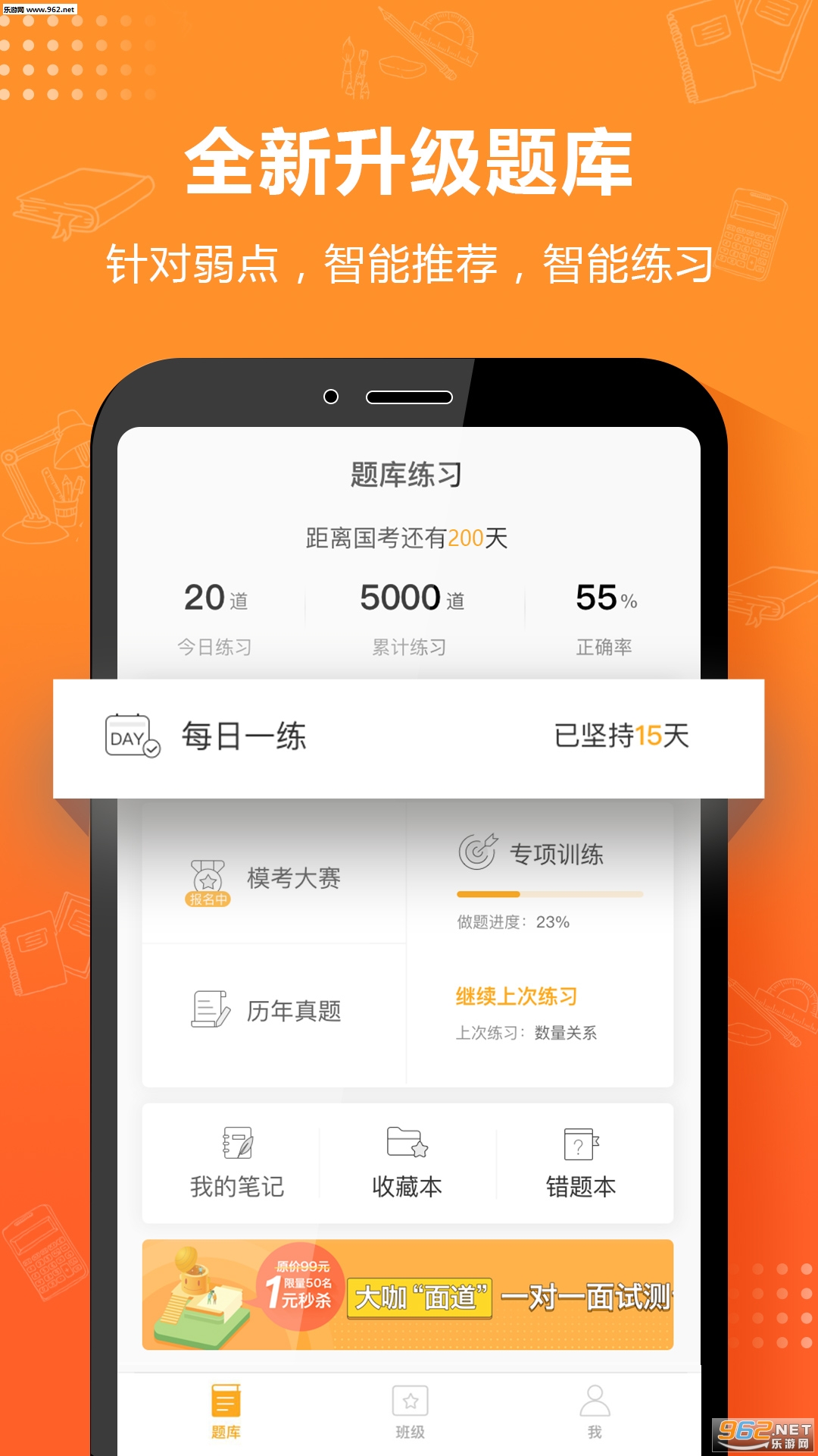�ι۹�����׿��v1.6.2��ͼ3
