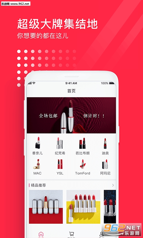 �ٿ�֮��appv1.0.1��ͼ0