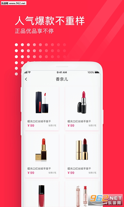 �ٿ�֮��appv1.0.1��ͼ1