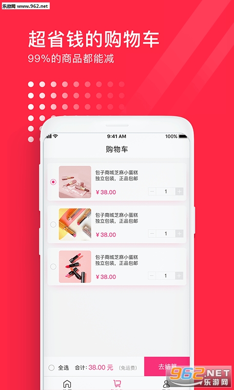 �ٿ�֮��appv1.0.1��ͼ2
