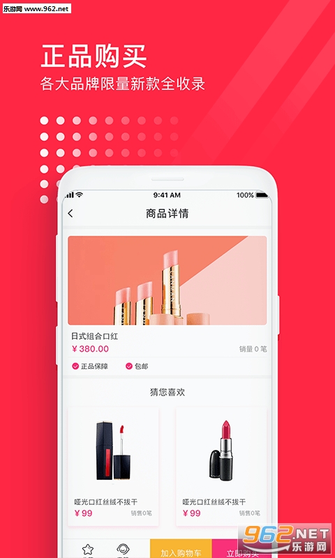 �ٿ�֮��appv1.0.1��ͼ3