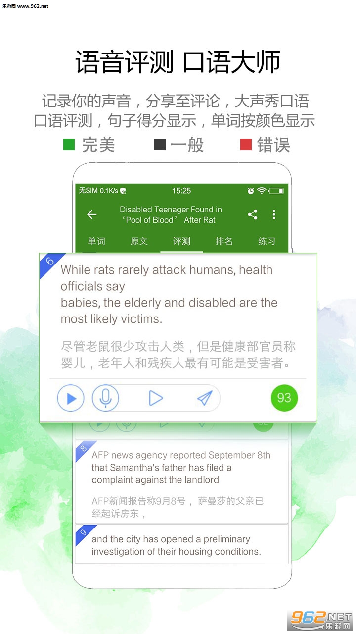 BBE������appv4.0.7��ͼ0