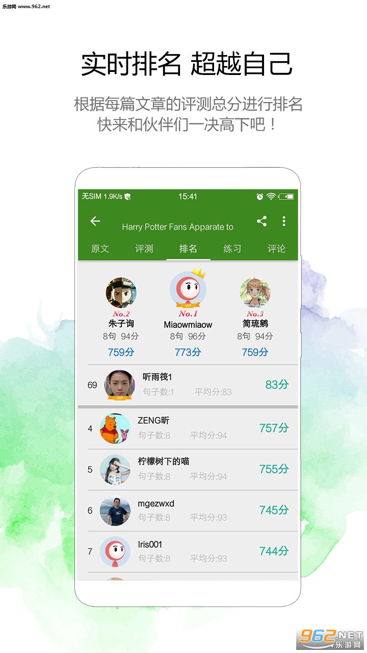 BBE������appv4.0.7��ͼ1