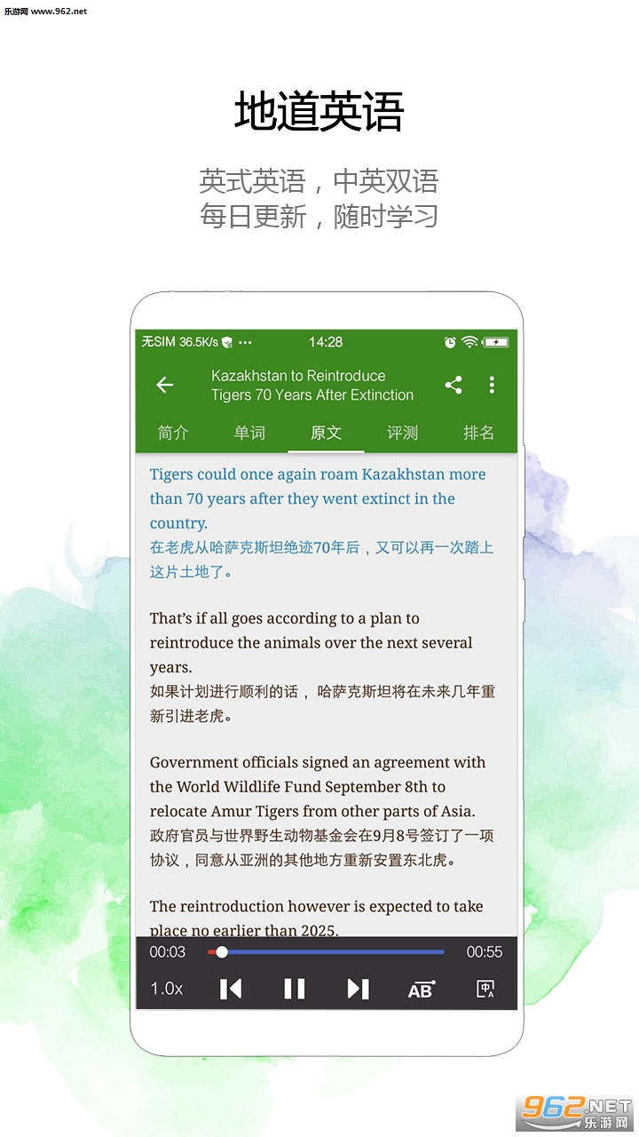 BBE������appv4.0.7��ͼ2