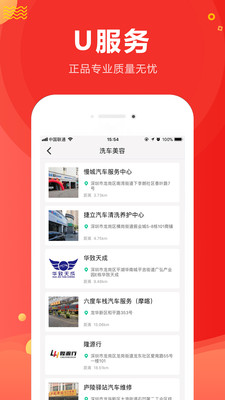 ������appv1.8.1��ͼ2