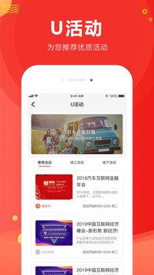 ������appv1.8.1��ͼ1