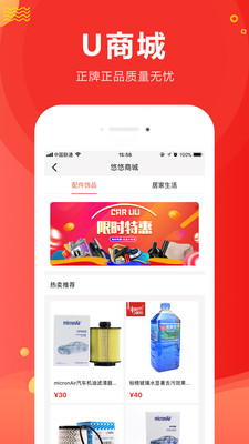 ������appv1.8.1��ͼ0